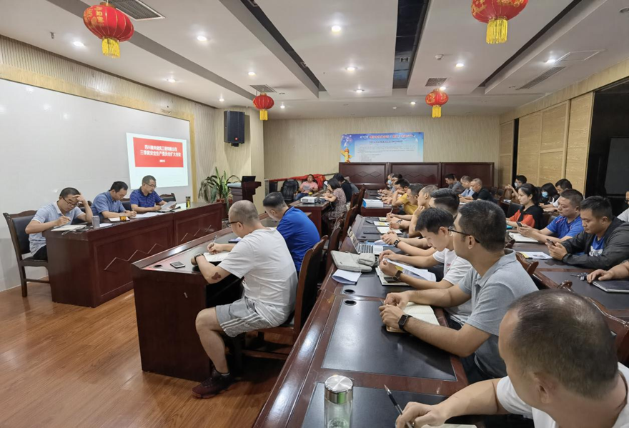 圖一：9月8日，嘉來建工召開安全生產(chǎn)擴(kuò)大會(huì)議，組織安委會(huì)成員、工程管理人員、分包合作單位現(xiàn)場負(fù)責(zé)人、安全管理員集體學(xué)習(xí)新《安全生產(chǎn)法》。_副本