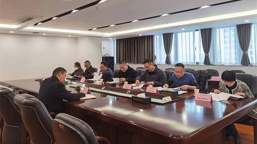 綿投集團總經(jīng)理召開內(nèi)控審計、所屬子公司負責(zé)人經(jīng)責(zé)審計報告溝通會議照片