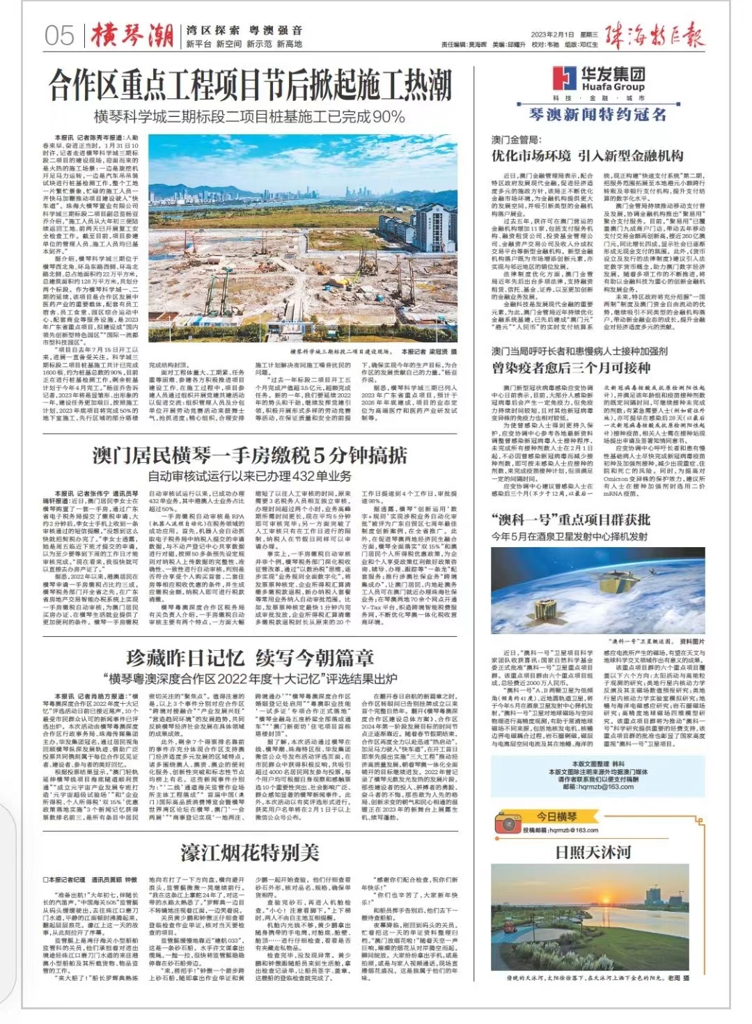 1675330103728627.jpg 微信圖片_20230202172002.jpg