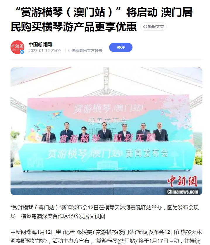 1676519845868157.png 微信圖片_20230216115254.png