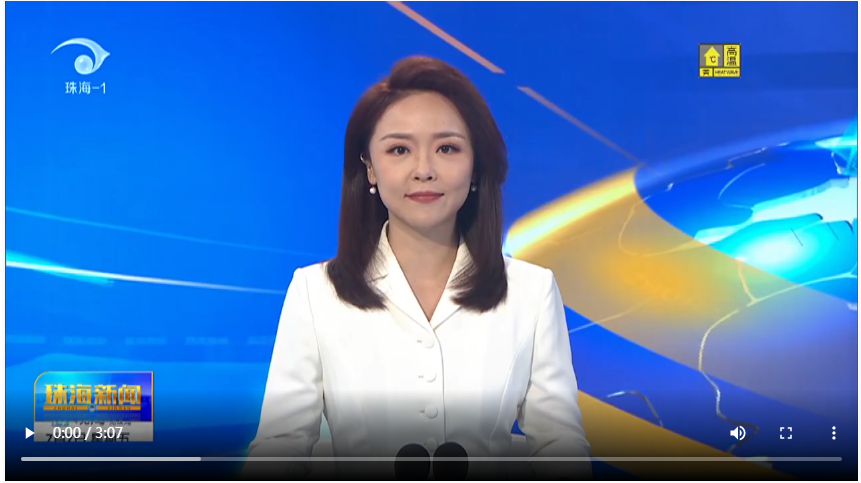 高質量發(fā)展 珠海在行動 | 大橫琴富山工業(yè)城5.0產業(yè)新空間沖刺收尾 186萬平方米項目達到交付標準