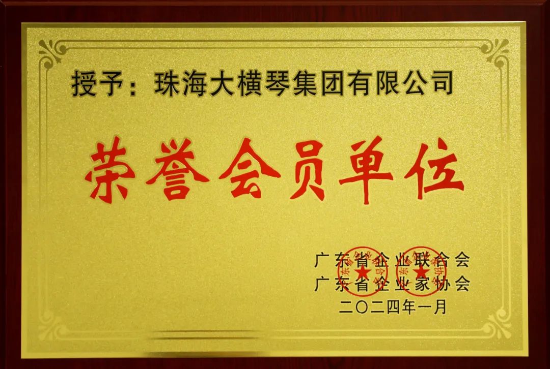 1706064943289617.jpg 4.jpg